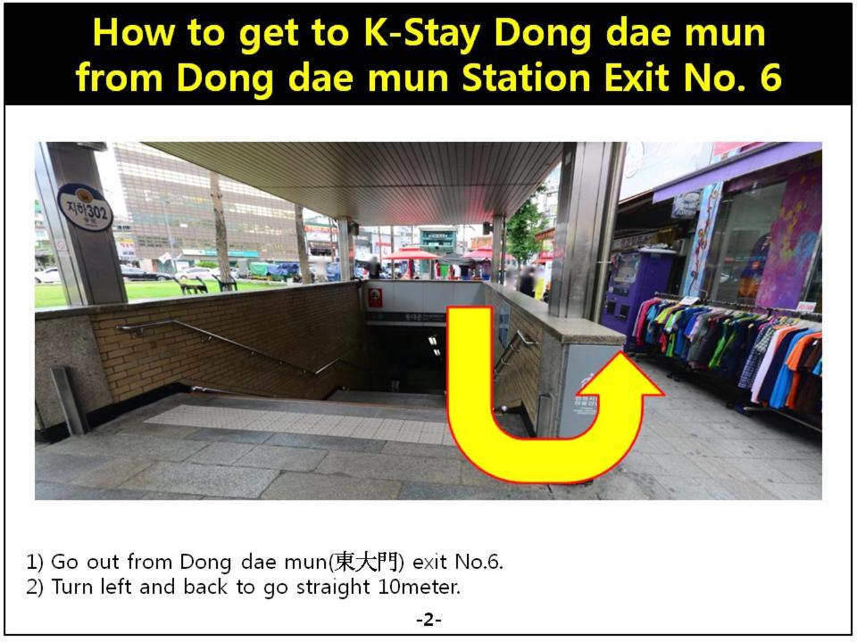 K-Stay Guesthouse Dongdaemun 서울특별시 외부 사진