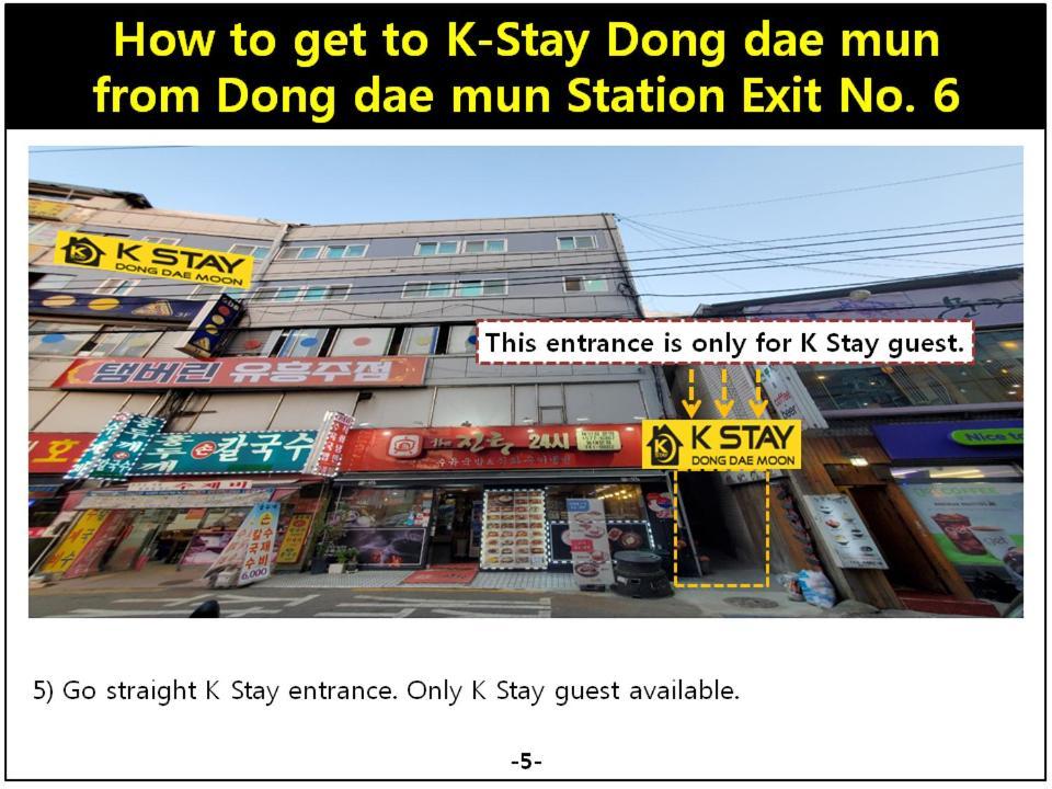 K-Stay Guesthouse Dongdaemun 서울특별시 외부 사진